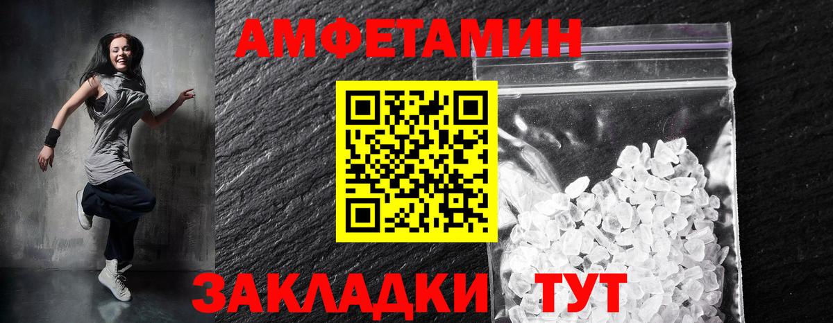 Каннабис  ГАШИШ  КОКАИН  Лсд 25  Вход с VPN  Крымск  МЕФ  