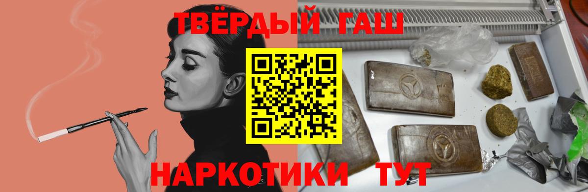 ГАШ Изолятор  Вход с VPN  Крымск 