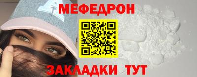 дживик Кинель