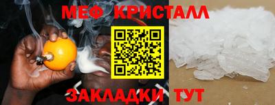 дживик Кинель