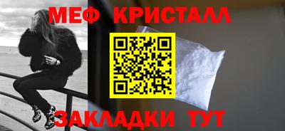 мефедрон VHQ Кимры