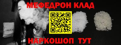 дживик Кинель