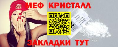 дживик Кинель