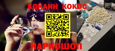 дживик Кинель