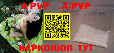дживик Кинель