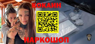 мефедрон VHQ Кимры