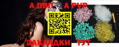 дживик Кинель