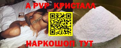дживик Кинель