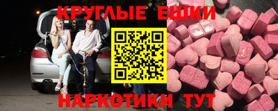 PSILOCYBIN Кингисепп