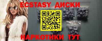 PSILOCYBIN Кингисепп