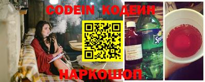 дживик Кинель