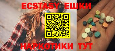 PSILOCYBIN Кингисепп