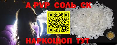 мефедрон VHQ Кимры