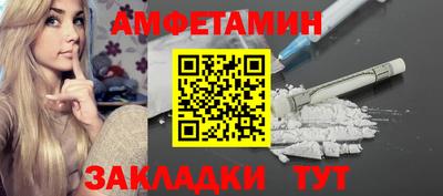 мефедрон VHQ Кимры