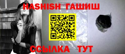 мефедрон VHQ Кимры