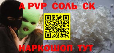 дживик Кинель