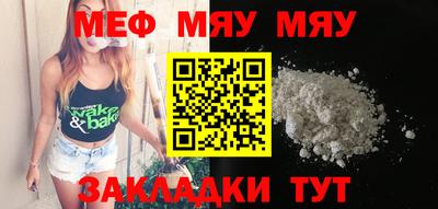 мефедрон VHQ Кимры