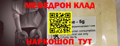 PSILOCYBIN Кингисепп