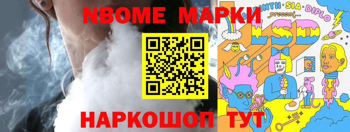 LSD-25 экстази кислота  LSD-25 экстази  LSD-25 экстази кислота  Крымск  Вход с VPN 