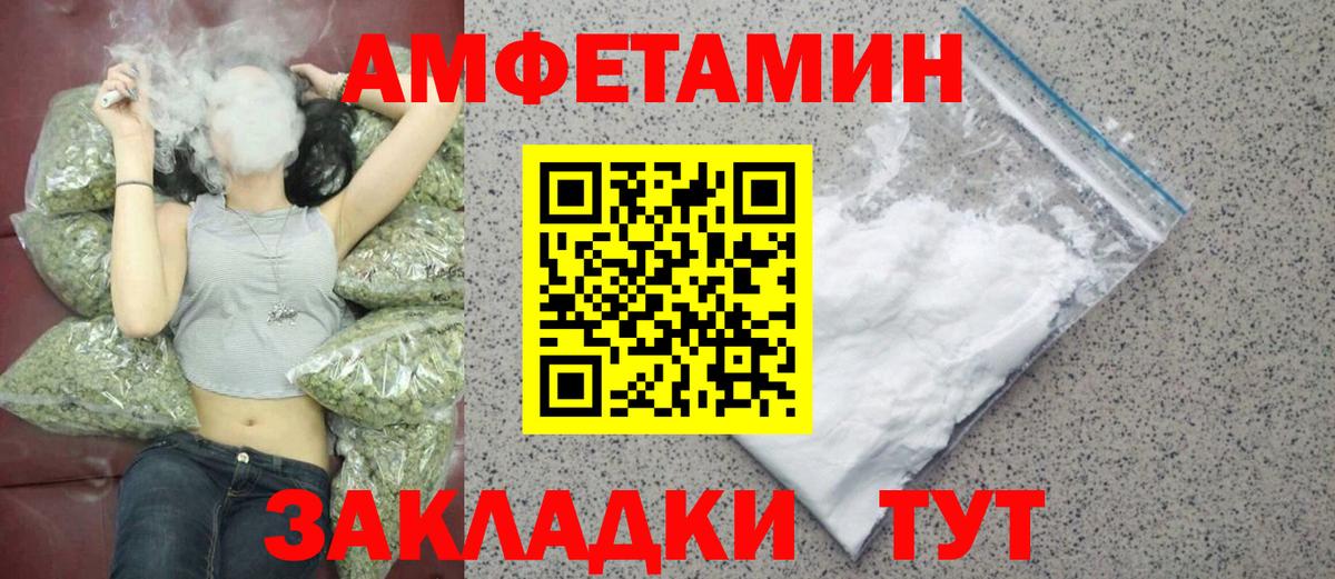 Метамфетамин винт  Вход с VPN  Крымск 