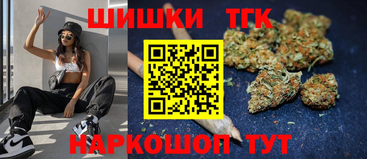 Галлюциногенные грибы Крымск